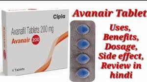 Avanair 200mg (8 Tablets)